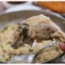 원조닭날개구이 이미지