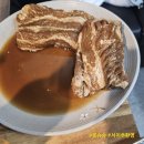 대길수제왕갈비 이미지