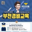 중2동-24 이미지