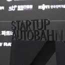 주식회사 모픽 이미지