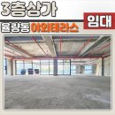 탄탄공인중개사사무소 이미지