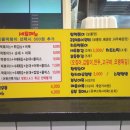 와와떡볶이 - 서구 원적로 33 | 와와떡볶이