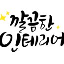 엘림모텔
