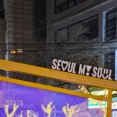 동아리노래주점 이미지