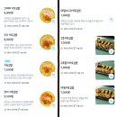하하김밥우만점