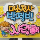 재롱이유치원 이미지