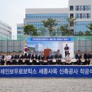 중앙종합전자 이미지