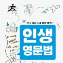 도서출판 은영