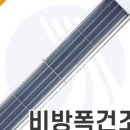 정진공업사 이미지