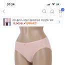 팬티 봉제선 더 위쪽으로 오게 못하나? 이미지