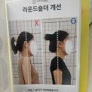 분당-수내-306 | 수내 체형교정,바디밸런스 체형교정센터&amp;PT