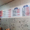 육담3.5왕소금구이 이미지