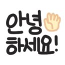 강서큰나무재활의학과의원 이미지