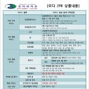 모다라이프