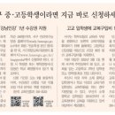 동아대 영웅 태권도 이미지