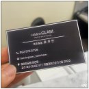 리안헤어본촌동점 | 본촌동미용실 헤어인글램 본촌점에서 애쉬그레이 톤다운 염색 후기