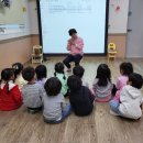 귤현 꿈나무 어린이집 이미지