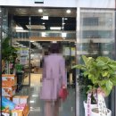 진보유통 네이버블로그