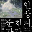 노원아트