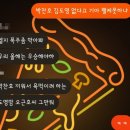 구룩