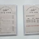 구월동 여드름 관리 전문점인 피부를 부탁해 후기