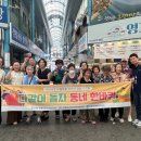 후평2동행정복지센터 이미지