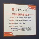 고향지짐이 | 아주매운공주칼국수주꾸미구이 진안점 화성칼국수맛집으로 인정!!