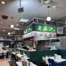 창사 | [인천 부평]부평역사에 이런집이..! 라오창사 후난요리 혼밥후기