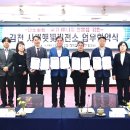 경북햇빛발전소 이미지