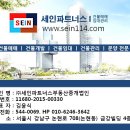 (주)참존어패럴 네이버블로그