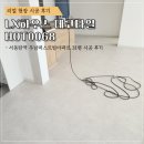 [데코타일시공]서동탄역 우남퍼스트빌 31평 아파트 HOT0068 하우스데코타일 시공후기