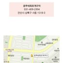 공주네회조개구이 이미지