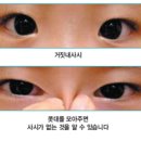 좋은사람안과의원 이미지