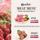 백년한우 - 서산시 | 백년한우