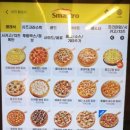 피자마루원미점 이미지