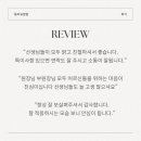 대전산성초등학교 | 대전 중구 요양원 둥지요양원 이용 후기