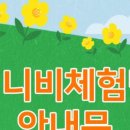 다람한의원 이미지