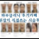 예뻐지는하루
