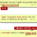 진리와 생명사