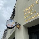 강남세운복지관 | 𝟐𝟎𝟐𝟎 | 𝐇𝐞𝐚𝐫 𝐭𝐡𝐞 𝐒𝐞𝐚