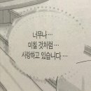 남원농협 이백지점 | [주간일기] 12월 1일~12월 7일