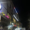 장승배기역 안주맛집 [투다리 상도점] 후기