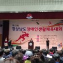 거제시종합운동장 이미지