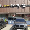 나무꾼이야기 이미지