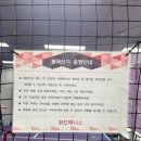 에이테니스(A tennis)