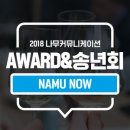 더휴컨벤션주