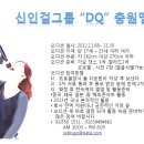 JL그룹