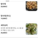전설 | 영월맛집 영월짬뽕 현지인맛집 내돈내산 룸식당<뽕의전설>후기