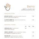 베노커피