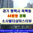 죽백4로 이미지